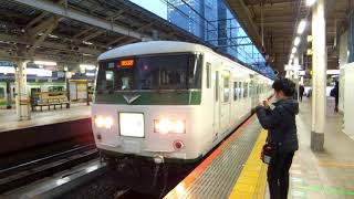 東京駅での185系の発車　(185系動画その4)