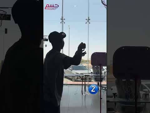 كوره مطاطيه