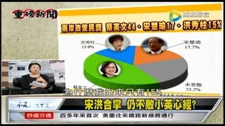 08272015 重磅新聞