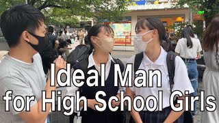 Japanese High School Girls Describe Their Ideal Man in Japan