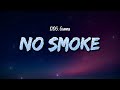 DDG Gunna No Smoke Lyrics 