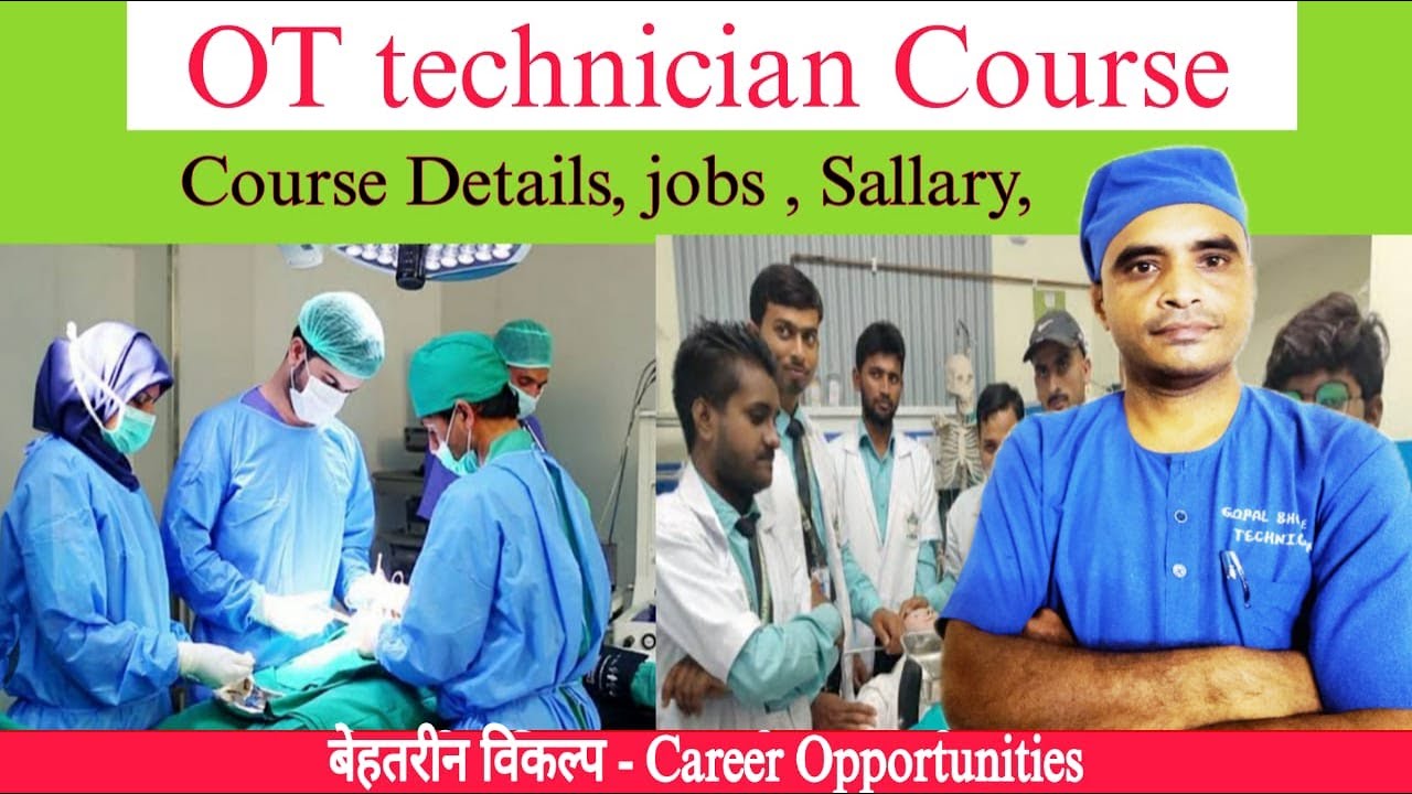 Ot Technician Course Paramedical Course medical Ot Technician ot-technician-course-admission-2020-dott-bott-course-details