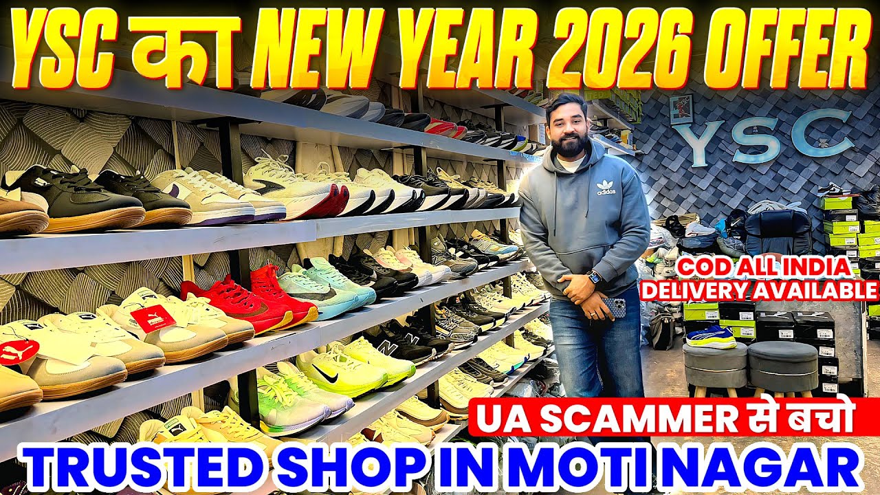 Moti Nagar Shoe Market I Cheapest Shoe Market in Delhi I Delhi Explorer Shoes I Biggest shoe sale 