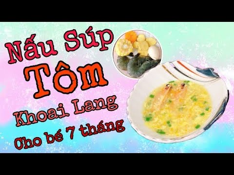 Hướng dẫn Cách nấu súp tôm – Nấu Súp Tôm Khoai Lang Cho Bé Ăn Dặm 7 Tháng Tuổi – Bé Tập Ăn Dặm || Ăn Dặm Truyền Thống