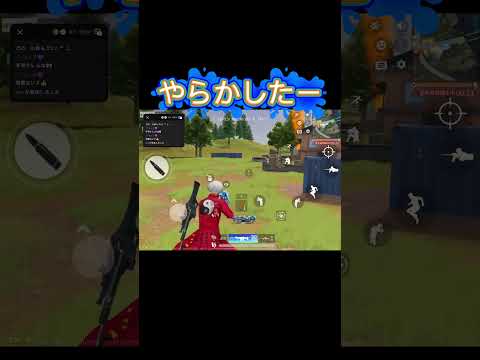 【荒野行動】まさかのやらかし…