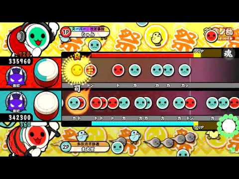 [太鼓の達人イエロー]　双竜の乱（裏）双打　両手クリア