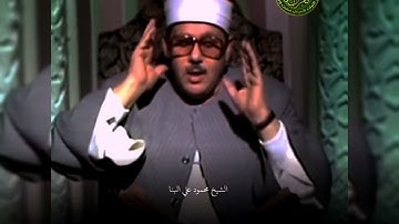 سورة الناس نادرة بصوت الشيخ #محمود_على_البنا #وقرآنا_يتلى