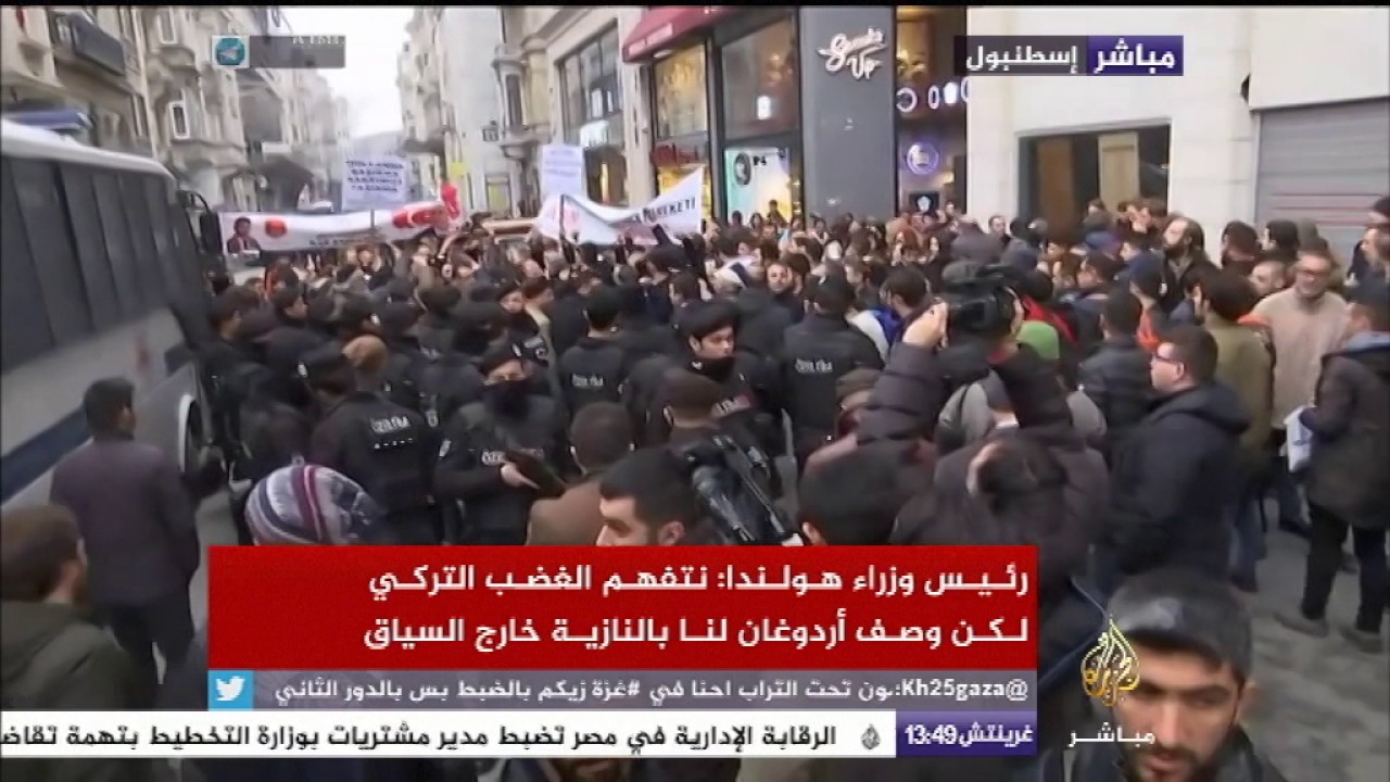 مظاهرات أمام القنصلية الهولندية احتجاجا على منع زيارة وزير الخارجية التركي لهولندا