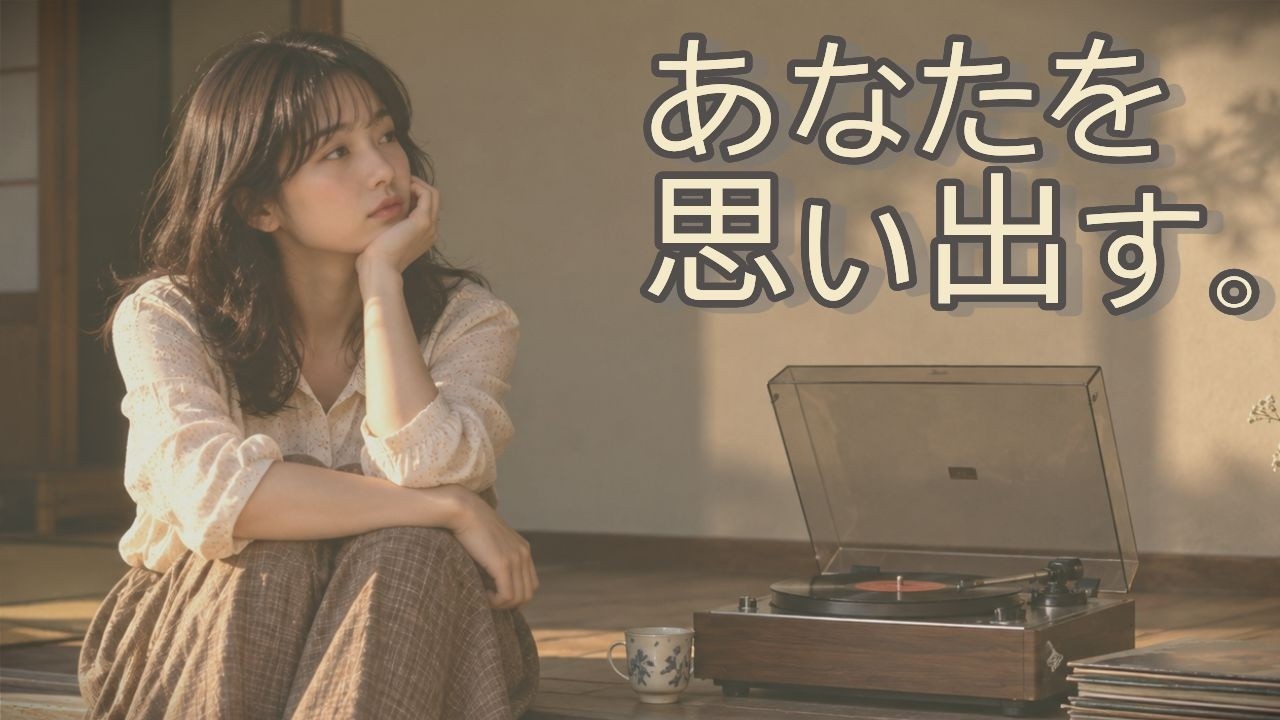 Reviving Youth & Memories of That Day | Heart-Touching Showa