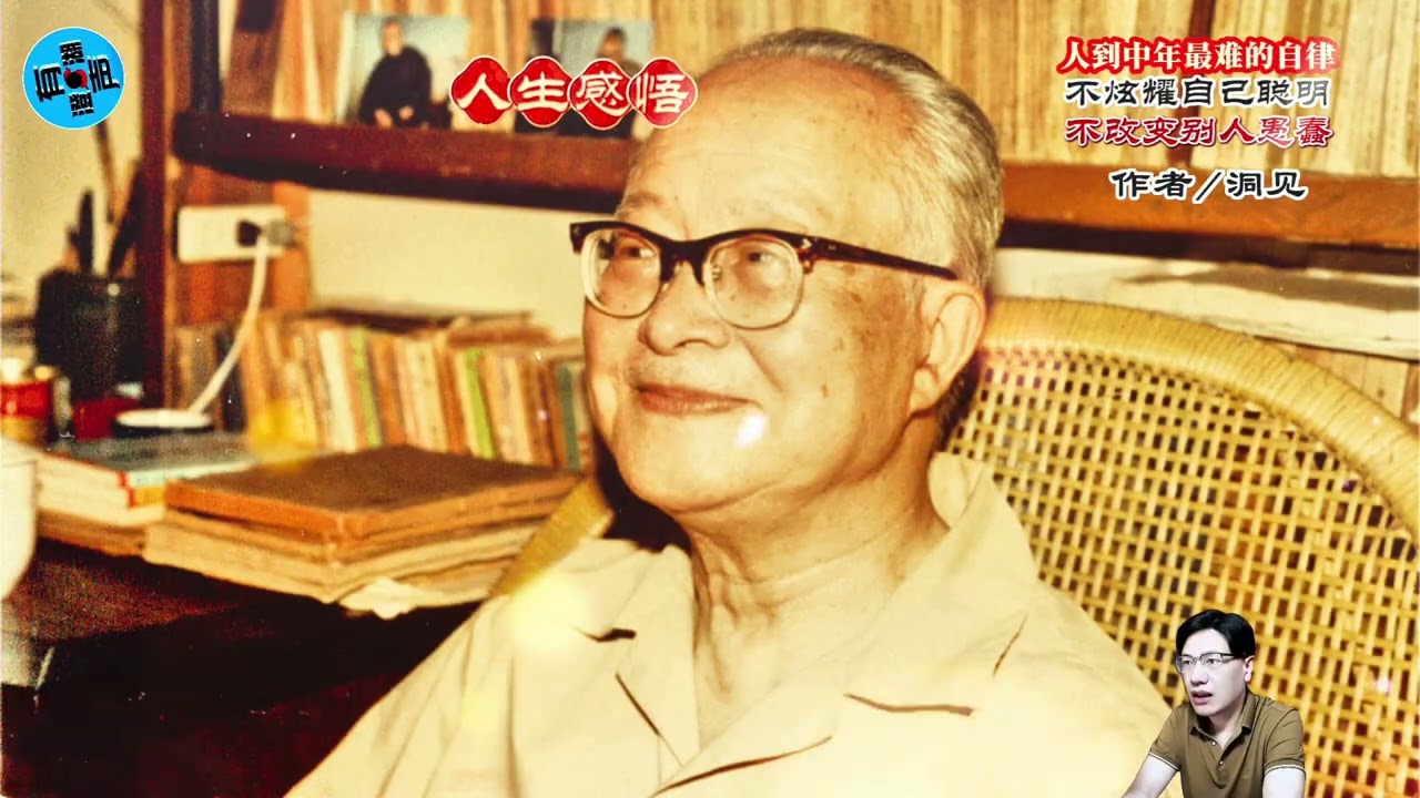 人到中年最难的自律 不炫耀自己聪明 不改变别人愚蠢 #人生感悟
