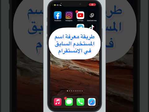 فيديو: هل السابق هو اسم؟