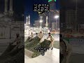 Makkah Live HD TV 2025 مكة مباشر الحرم المكي مباشر مكه المكرمه مبا HD LIVE Masjid Al Haram 
