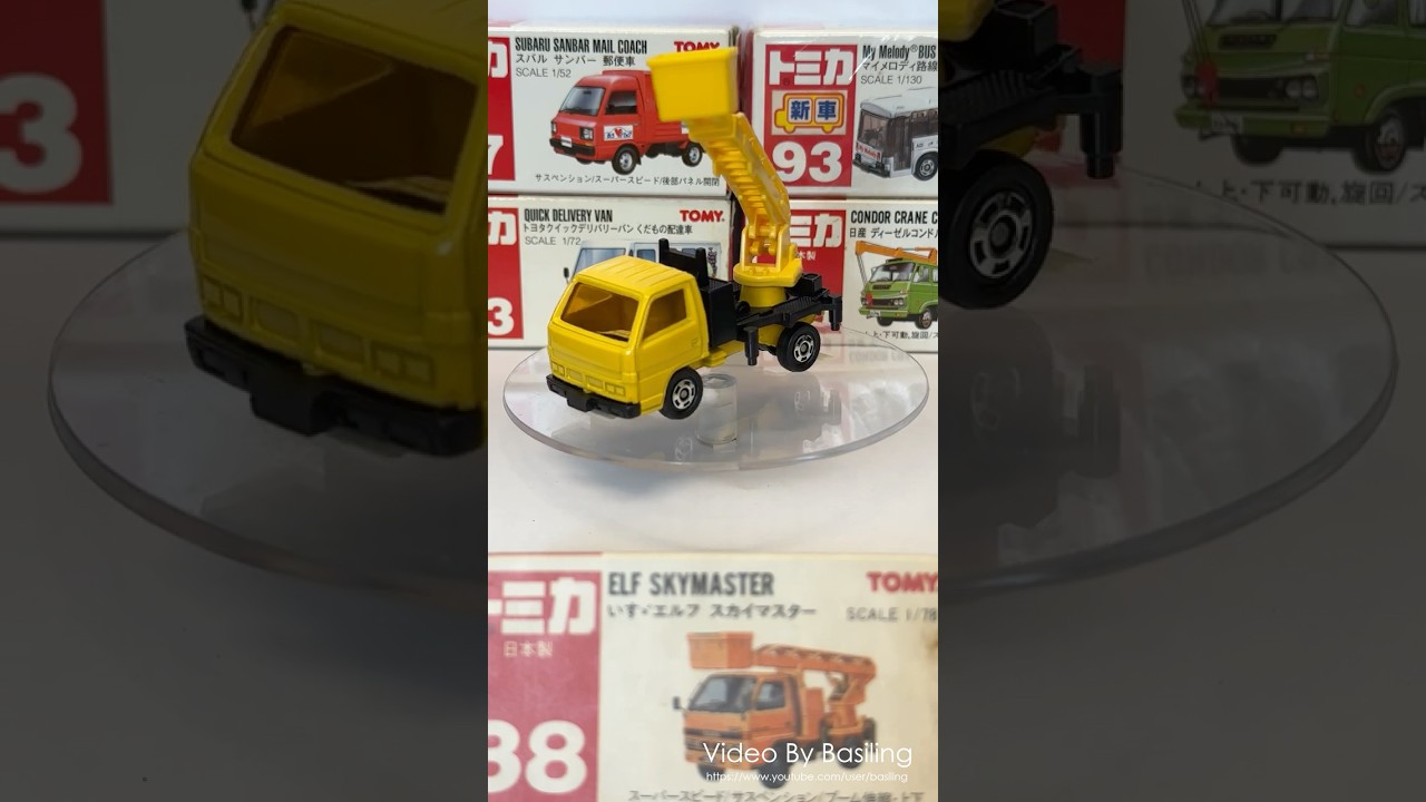 トミカ #いすゞ #エルフ #スカイマスター #ミニカー #Tomica #ISUZU