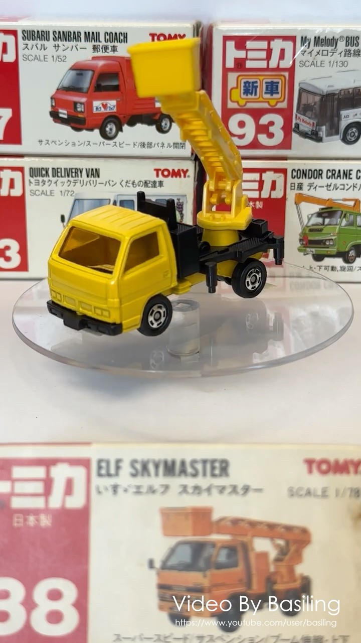 トミカ（日本製） いすゞ エルフ スカイマスター トミカ #いすゞ #エルフ #スカイマスター #ミニカー #Tomica #ISUZU