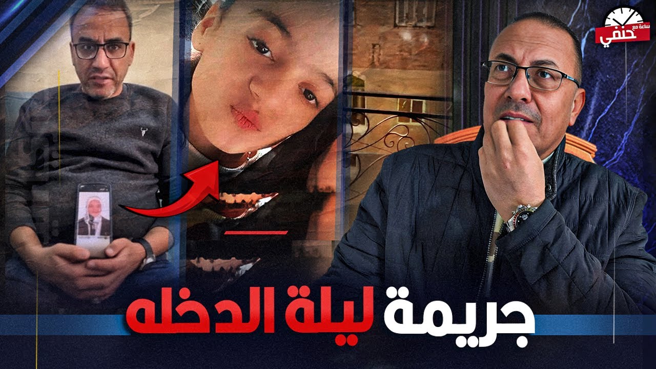 Жених убил девушку Рукайю в первую брачную ночь, когда она находилась на балконе!