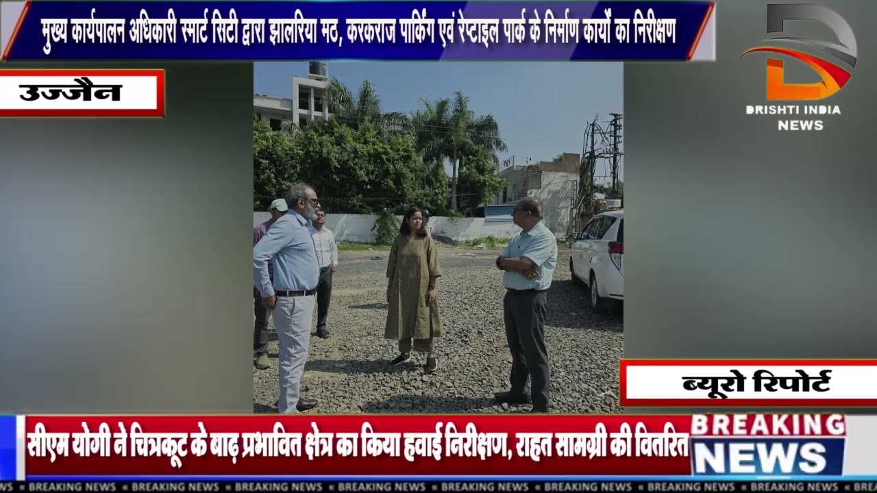 मुख्य कार्यपालन अधिकारी स्मार्ट सिटी द्वारा निर्माण कार्यों का निरीक्षण किया