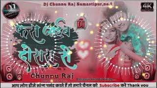 New bhojpuri song ham hu pas kouno solara se dj remix songs varl video 👌👌👌👌👌👌👌