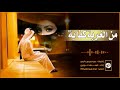من الغربة كفاية جديد الوزيري للشاعر عمر خميس باتيس 