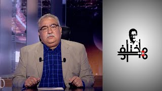 مختلف عليه - الصوفية اليوم.. علم الحب أم الخرافة؟