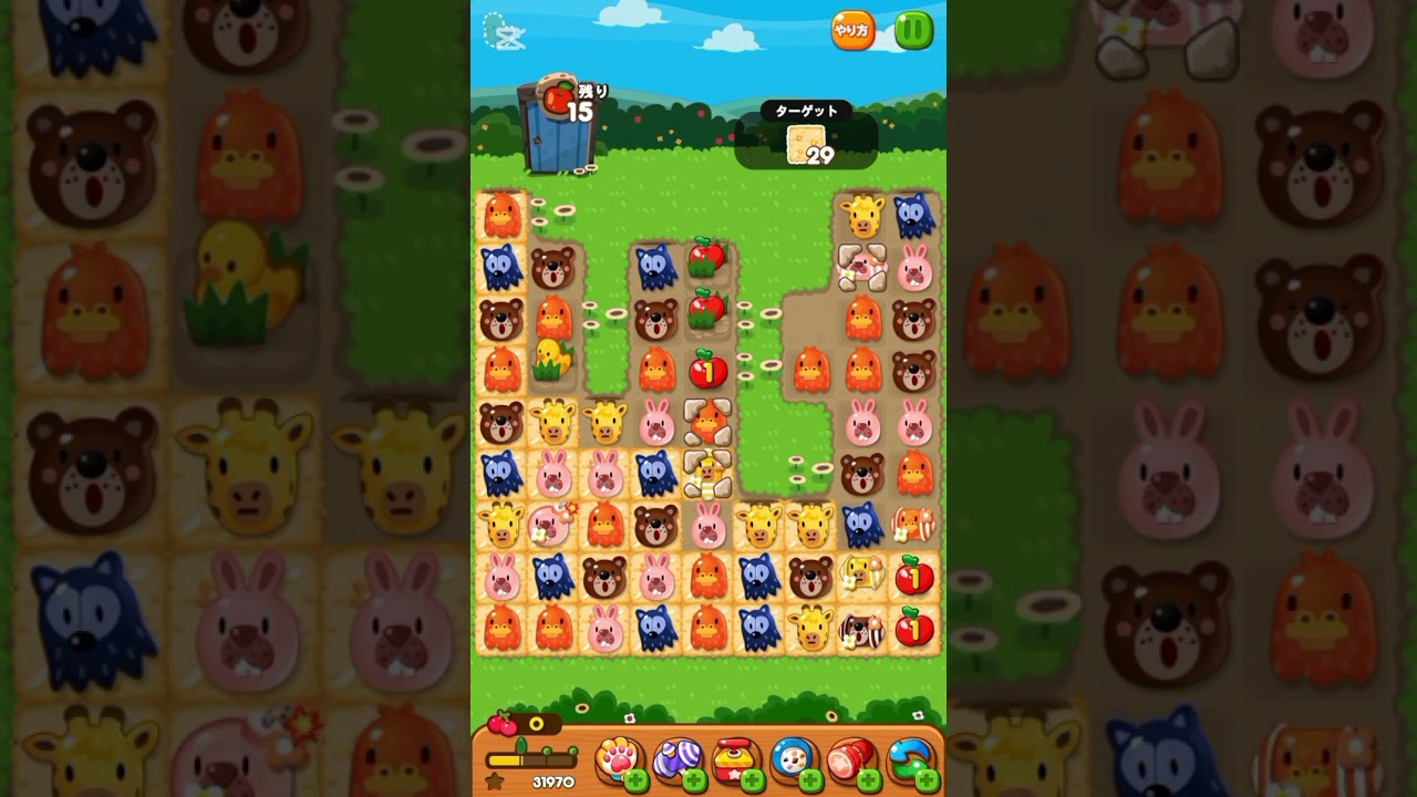 攻略 LINEポコポコ 3681クリア！ アイテム未使用 なびきゲット