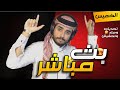 غبنا وغاب الابداع ورجعنا نعدل الاوضاع PUBG MOBILE غبنا وغاب الابداع ورجعنا نعدل الاوضاع PUBG MOBILE