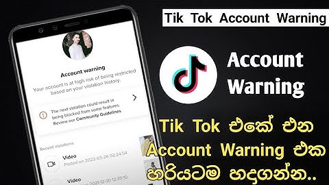 Tik Tok Account Warning Sinhala | How To Fixed Account Warning | Account Warning