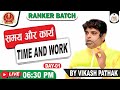 Time and work ranker batch  day1  upp  arithmetic maths  maths by vikash pathak  