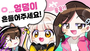 엉덩이 미남 김진우