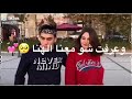 هلق اجا يوم المنا❤😍حالات واتس اب