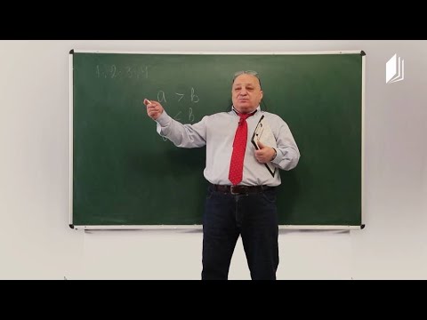 ცვანციკას ონლაინ გაკვეთილები - VI კლასი: ნატურალური რიცხვები