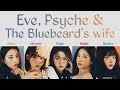 Le sserafim  eve psyche  the bluebeards wife lyrics color coded hanromvostfr