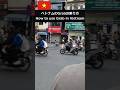 ベトナムのGrabの乗り方 How to ride Grab in Vietnam #shorts #vietnam #grab