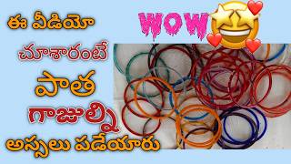 Old bangles reuse design,how to reuse old bangles,patha gajulatho kotha design yela chesukovali