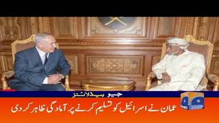 Geo Headlines - 09 Am - 28 October 2018