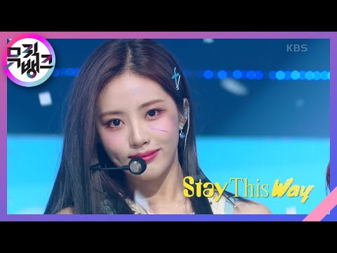 Stay This Way - fromis_9 (프로미스나인) [뮤직뱅크/Music Bank] | KBS 220708 방송