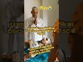 ya khuda in bebas maa baap ko himmat aur sabr de #viral #viralvideo #emotional #sad #emotionalstory