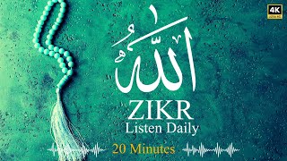 Allah Allah 20 Minutes Zikr Listen Daily For Blessing