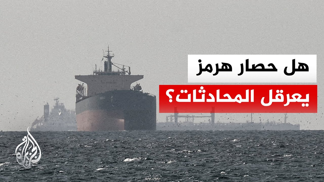 ���� ����� ���������� ���� �� ���� ����� ���� ���� ��� ���������
 - نشر قبل 6 دقيقة