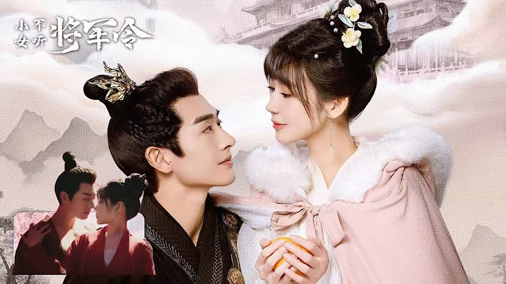 【Full Version】💗兇案替身不好當！冷面將軍強留，霸道皇上硬搶，兩尊大佬都要獨寵她 #小女不听将军令 #chinesedrama  #love