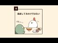 【漫画】少食にありがちなこと(他2本)