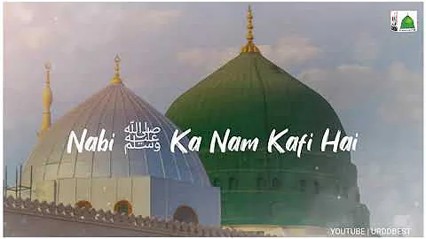 New Beautiful Jumma Mubarak status || Hafiz Tahir Qadri New Naat || urdubest status 2020