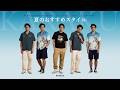 🌴KARAKU｜夏のおすすめスタイル🌴