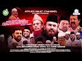     salathun salam  new islamic song  athayi arabic college convocation day2022