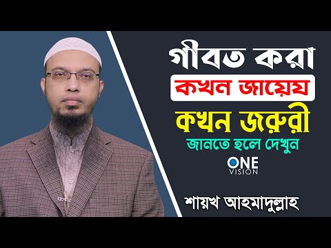 ভিডিও: অপ্রতুলতা এবং এটি মোকাবেলার পদ্ধতি