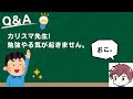 勉強がやる気にならない受験生へ、40年の人生で受験全勝のコツを教えるよ