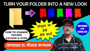 Turn Your Folder Into A New Look I How To Change Folder Colour Icon in Windows I Software Serial Key