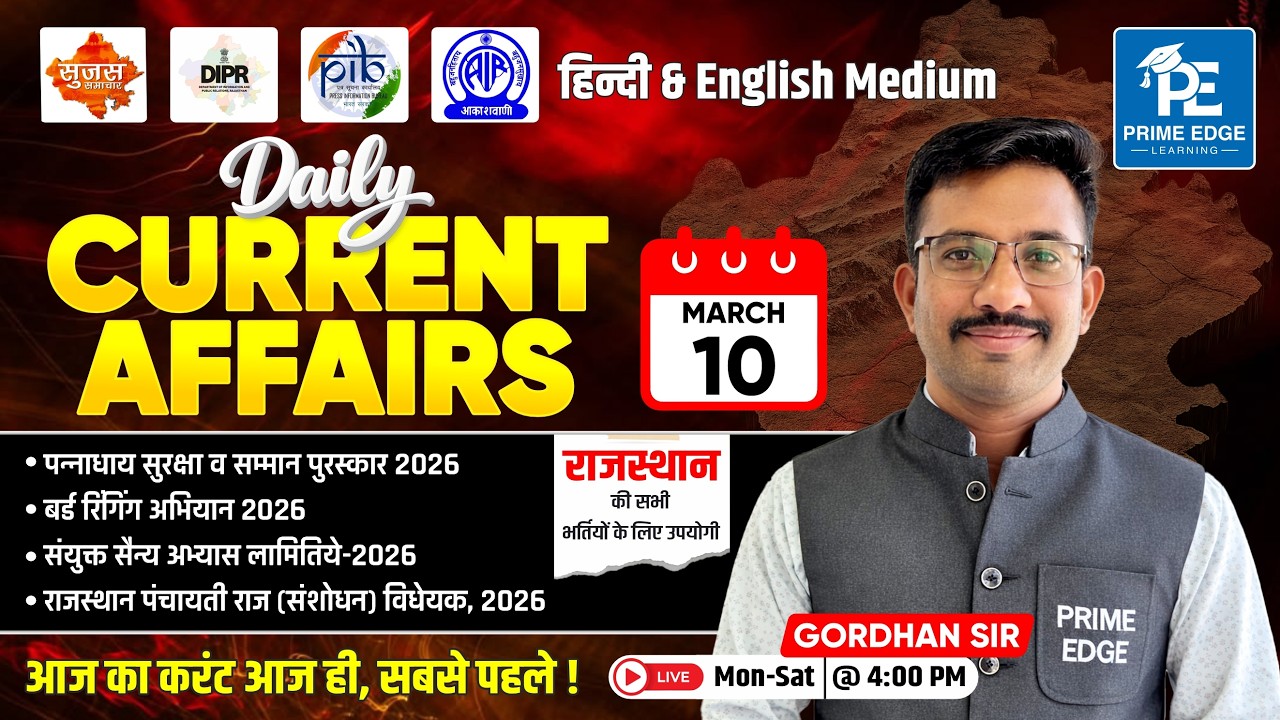 10 MARCH 2026 Current Affairs (17) II Current Affairs Today II All ...