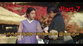 Hate to love / part-7/ Historical drama/ korean drama in tamil/ tamil dubbed/ IPD