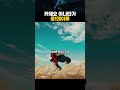 카제오 아타나가 용!데이루