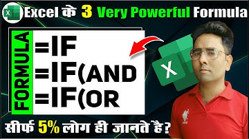 How to Use IF, AND, OR Functions in Excel (हिंदी में) | MS Excel IF Function | MS Excel IF Formula